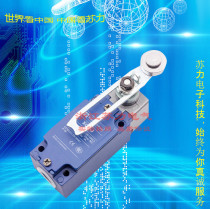 Suli electric stroke switch XCK-J C operating head ZCK-E05C XCKJ10541H29C