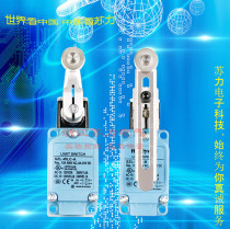 Suli Electric stroke limit switch SZL-WLC-K SZL-WLC-B SZL-WL-B K A C D