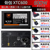 Desktop Computer Disassembly Power Supply Computer Great Wall Hengjia Gigabyte Rated 400W 500W 600W 700W 1250W Bronze Award