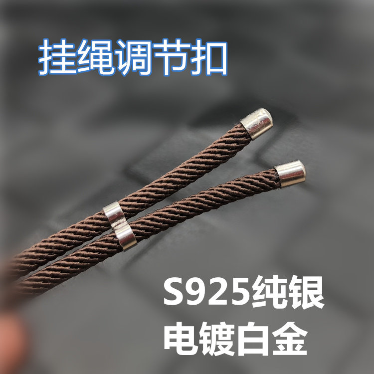 S925 sterling silver platinum-plated necklace rope clip buckle tail cap 8 word buckle Milan line leather rope buckle diy adjustment buckle accessories