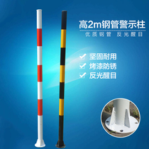 Reflective warning column 2 m solar flash light bracket) flash light accessories) signboard pole