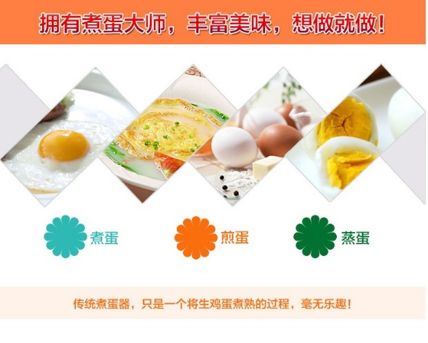 Trứng tráng trứng Hàn Quốc trứng cuộn máy trứng ăn sáng máy thương hiệu độc lập chính hãng hấp trứng tart cam hồng - Nồi trứng nồi hấp trứng