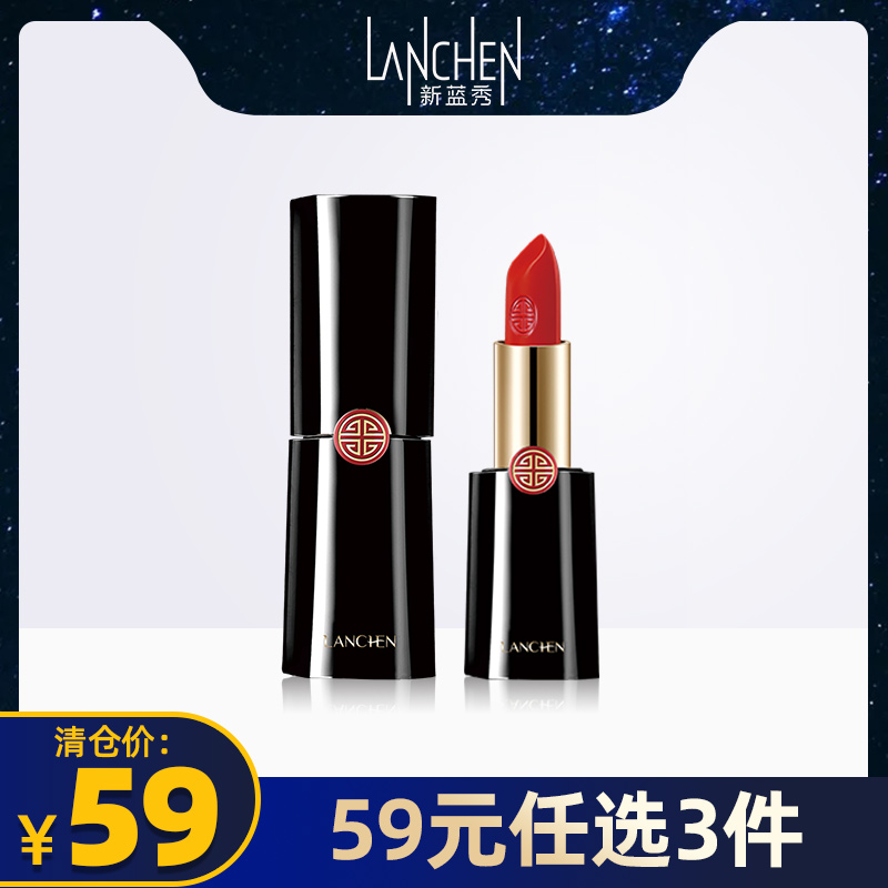 Blue show black gold imprint lip balm moisturizing and not easy to fall out of color without a cup of red female student section