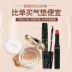Blue Show Người mới bắt đầu 3 Piece Air Cushion BB Cream Makeup Set Kem che khuyết điểm Trang điểm Kết hợp Son môi