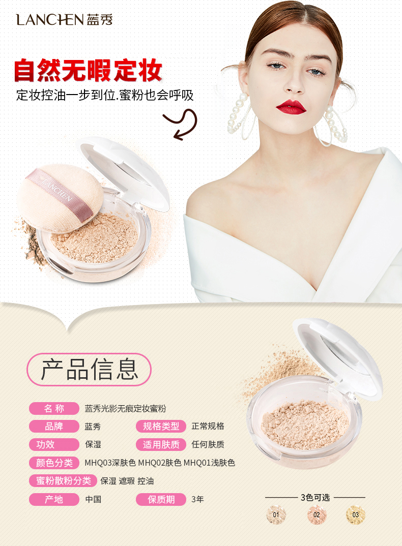 Màu xanh da trời sáng bóng không có phấn trang điểm phấn phủ bột chanel