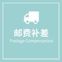 postage