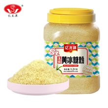 亿龙源冰糖食用黄冰糖粉1200g罐装