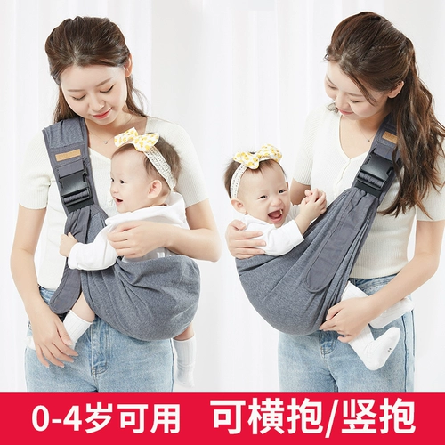 Слинг для выхода на улицу для новорожденных, простой детский шарф