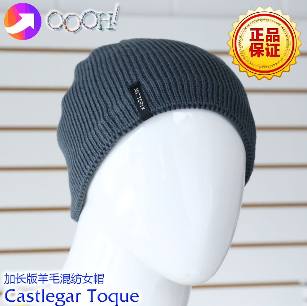 (OOOH) ancestor bird winter paragraph Arcteryx Castlegar Toque lengthened wool blend female hat