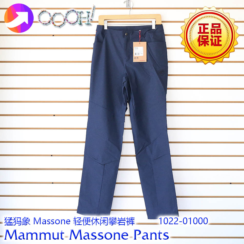 (OOOH) Mengxiang 20 Mammut Massone Pant Lightweight Casual Climbing Pants