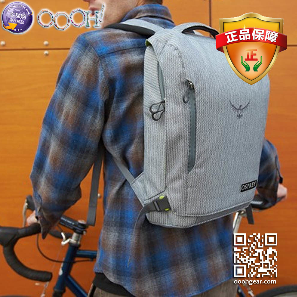 (OOOH) Spot Osprey Pixel Pixel Port Pixelist commuter digital scapegoat