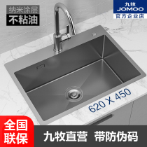 JOMOO NINE SHEPHERD STAINLESS STEEL ANTI-SCRAPING SINGLE TANK 06249 MANUAL VEGETABLE WASHING BASIN KITCHEN Domestic dishwashing pool