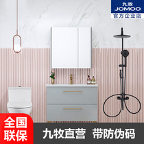 Nine Pastoral Official Bath Cabinet Combination Light Extravagant Wash Wash Washbasin Toilet Floor Wash Terrace Toilet Shower shower suit
