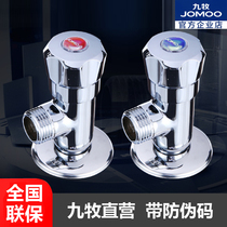 Jiu Mu Bathroom Angle valve refined copper General extended thick triangle valve explosion-proof cold and hot water triangle valve net lead angle valve
