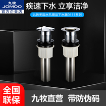 Jiumu water drain basin no overflow hole replica bounce washbasin 91113 91114