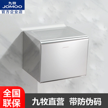 Jiu Mu toilet tissue box stainless steel toilet paper box aluminum alloy roll box toilet paper holder 939004