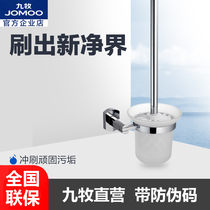 JOMOO Jiu Mu toilet special cleaner toilet brush toilet brush holder toilet cup holder combination 933611