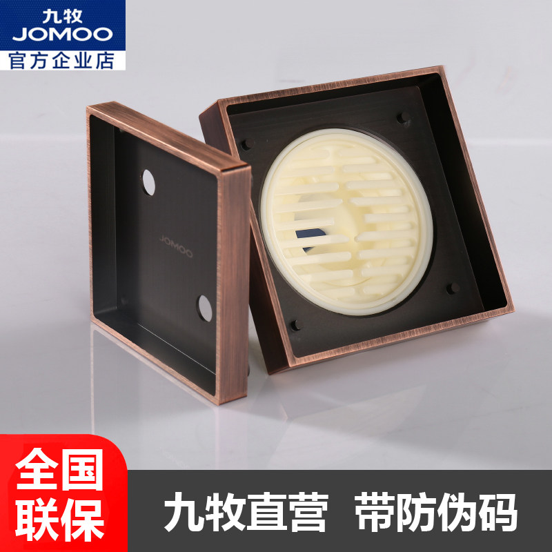 JOMOO Nine Pastoral Copper Plated Chrome Shower Deodorant Floor Drain Core Makeup Room Shower Bathroom Sewer Floor Drain 92182