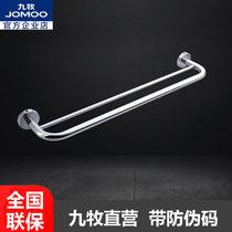 JOMOO Nine Mu Towel Rack Stainless Steel Double Rod Thickened Towel Rack Bath Towel Rack Bathroom Hardware Pendant 931009