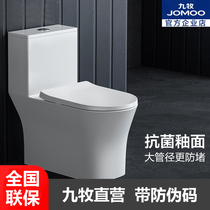 (Heavy Pound New) Nine pastoral bathroom siphon pumped deodorant toilet water-saving toilet household normal 11322