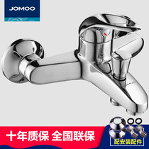 JOMOO Jiumu single hose type triple shower shower mixing valve bathtub faucet 3577-050 joint guarantee