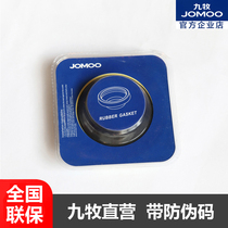 JOMOO Nine Mu toilet accessories toilet flange toilet seal ring toilet accessories 97099