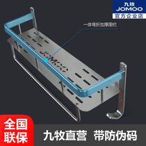 JOMOO Jiumu Bathroom Toilet Rack Multifunctional Bathroom Rack Space Aluminum Pendant 937122