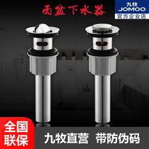 Jiu Mu stainless steel basin water sink ceramic basin falling water basin water bounce replica 91105 91106