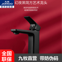 Nine Mu Silicon brass basin faucet black square hot and cold single hole bathroom wash basin face faucet 32349