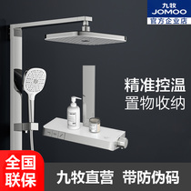 Nine Pastoral Official Straight Battalion Shower Head Shower Head Shower Nozzle Suit Bathroom Bath home toilet 26161