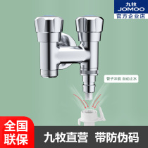 Nine Shepherd New Pint Copper Alloy Angular Valve in 2 Out of Multi-Function Electroplating Corrosion-Proof Rust Anti-Drip Domestic Water Stop Valve