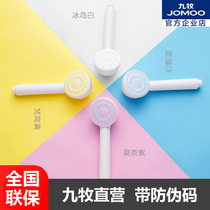 Jiumu Colorful Home Shower Head Shower Shower Toilet Bath Bath Hand Shower S41021