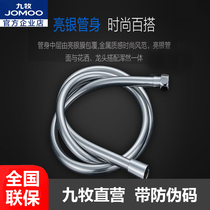 Jiumu JOMOO Silver Shower Hose Antibacterial Anti-winding Shower Hose H3D30