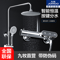 JOMOO Jiumu Shower Pressurized Thermostatic Shower Button Thermostatic Shower 26159
