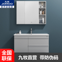 Jiu Mu bathroom bathroom cabinet modern simple toilet washbasin cabinet combination ceramic washstand A2704