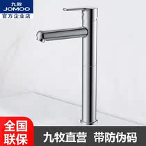 JOMOO Jiumu Faucet Heated Table Basin Faucet Hot and Cold Single Hole Basin Faucet 32189