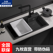 Jiu Mu sink single tank kitchen quartz stone anti-scratch and wear-resistant household vegetable wash basin basin Basin tank 06231