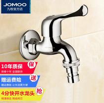 Jiumu JOMOO all copper quick open single cold washing machine faucet small faucet special 7212-234