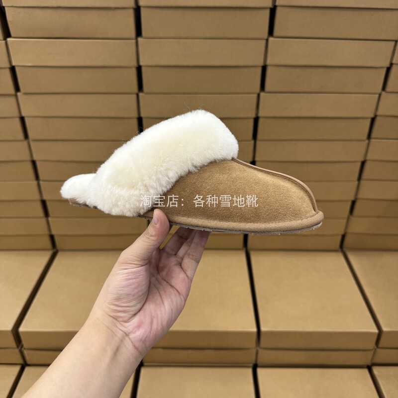 Henan Sangpo Village 2026 New Autumn and Winter Casual Versatile Wool Slippers for Women, Plush Versatile Home Closed-Toe Slippers Henan Sangpo Village 2026 New Autumn and Winter Casual Versatile Wool Slippers for Women, Plush Versatile Home Closed-Toe Slippers