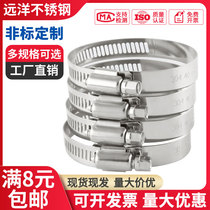 304 stainless steel throat hoop American clamp strong pipe hoop fast-fitting hoop pipe clamp gas pipe clamp