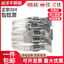 304 stainless steel throat American with handle clamp hoop water pipe clamp exhaust pipe PVC pipe clamp anti-rust
