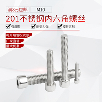 201 stainless steel hexagon socket screw half tooth Bolt specifications complete matching flat pad spring pad nut M10