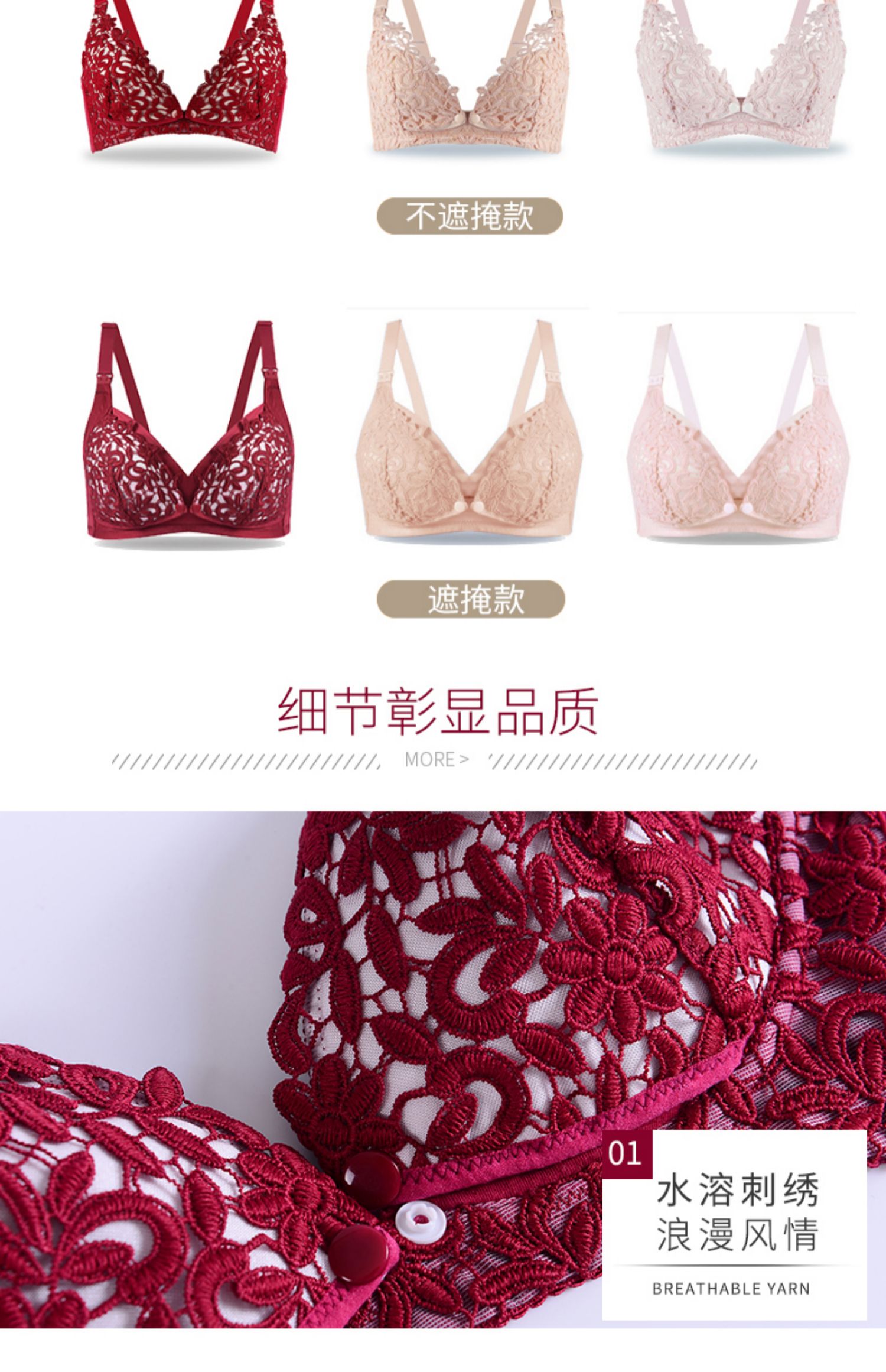 哺乳文胸孕妇内衣女套装喂奶产后怀孕期防下垂聚拢胸罩秋冬纯棉里商品详情图