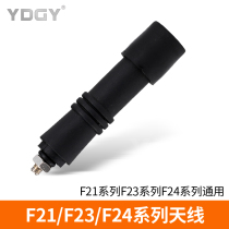 YDGY remote control Driving remote control F21 series F23 series F24 series antenna