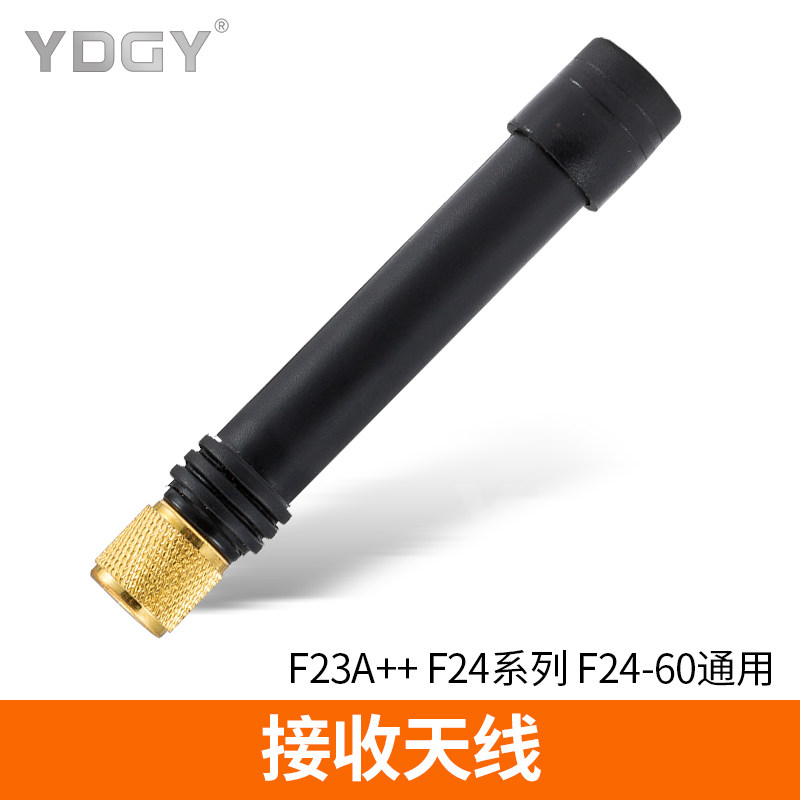 Remote control Crane driving remote control F-23A F24 series F24-60 Receiving antenna