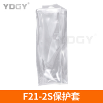 Remote control Crane remote control Electric hoist remote control F21-2S protective cover