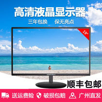 Brand new Tsinghua Purple Light 19-inch VGA Wide Screen DVI Computer Display HD LCD TV Monitor Display