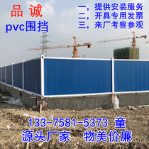 pvc fence construction site construction fence pvc construction fence road construction guardrail construction site temporary fence fence