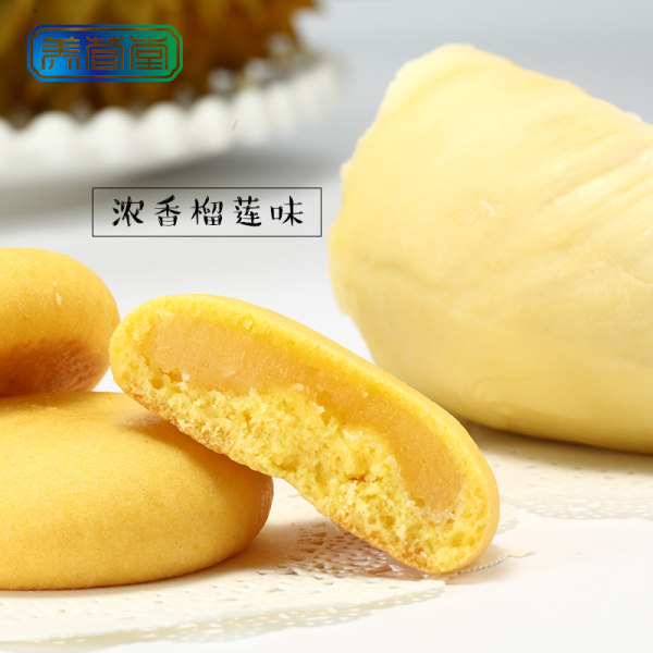 养营堂 软心蛋糕 357g ￥19.9包邮（￥29.9-10）榴莲/芒果味可选