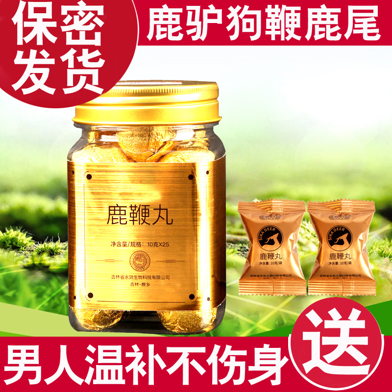 Deer whip ointment for men's official website Jilin deer antler blood double yang ginseng deer whip tablets deer whip pills male tonic